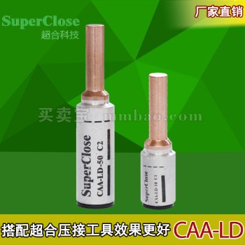 【超合 Super Close】 針式銅鋁合金接線柱 CAA-LD