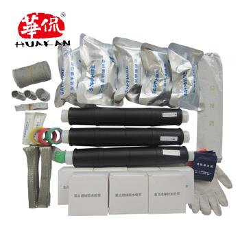 华侃 电缆附件 35kV三芯冷缩中间接头JLS-35（含金具）