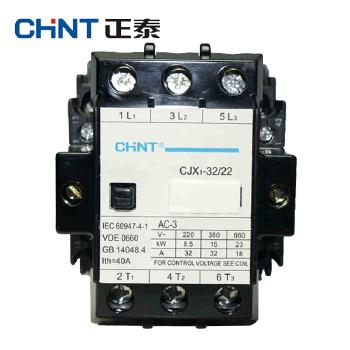 正泰交流接觸器 CJX1-32/22 線圈電壓(控制電壓)  AC24V、36V、48V、220V、380V
