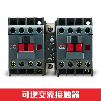 德力西電氣 低壓接觸器；CJX2s-38N/10 可逆交流接觸器 220V/230V 50