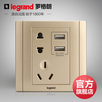 罗格朗开关 插座面板 美涵金色  二三插五孔带USB   墙壁电源  86型  美涵金色
