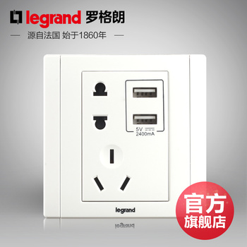 罗格朗开关 插座面板 美涵白色   二三插五孔带USB  墙壁电源 86型  美涵白色