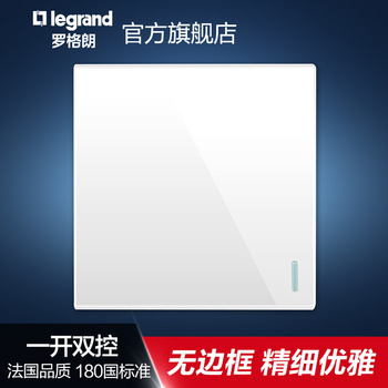 罗格朗开关 一开双控开关面板 仕典玉兰白 86型