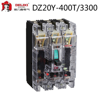 德力西塑殼斷路器DZ20Y-400T/3300 400A 透明 帶排