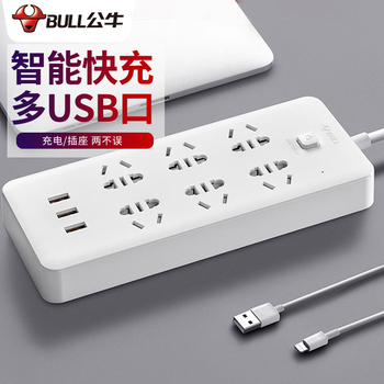 公牛插座GN-B403U智能分流USB充电3.1A排插接线板