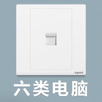 罗格朗开关 插座面板 朗淳玉兰白 一位单电脑六类 网线电源 86型