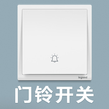 罗格朗开关 门铃开关 朗淳玉兰白 86型