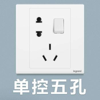罗格朗开关 插座面板 朗淳玉兰白 二三插五孔带一开单控 墙壁电源 86型