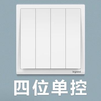 罗格朗开关 四开单控开关面板 朗淳玉兰白 86型