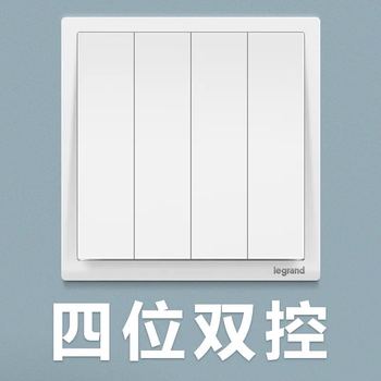 罗格朗开关 四开双控开关面板 朗淳玉兰白 86型