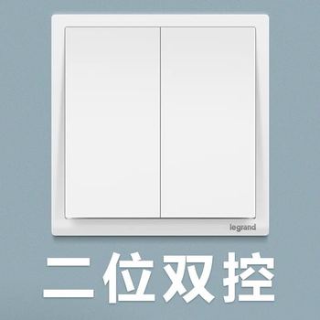 罗格朗开关 二开双控开关面板 朗淳玉兰白 86型