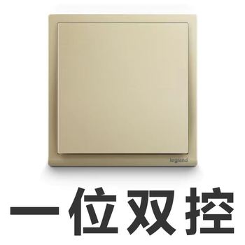罗格朗开关 一开双控开关面板 朗淳S米兰金 86型