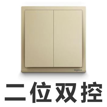 罗格朗开关 二开双控开关面板 朗淳S米兰金 86型