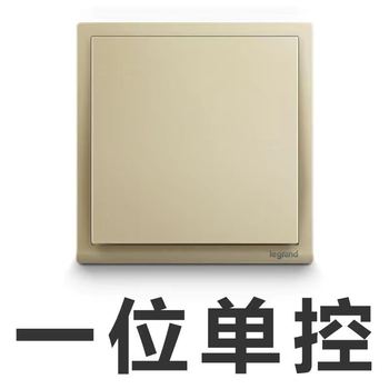 罗格朗开关 一开单控开关面板 朗淳S米兰金 86型