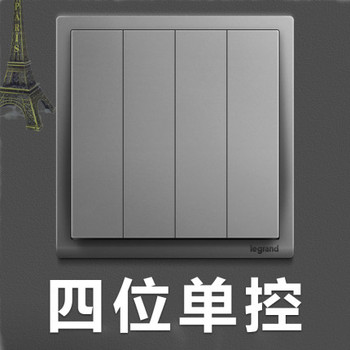 罗格朗开关 四开单控开关面板 朗淳S深砂银 86型