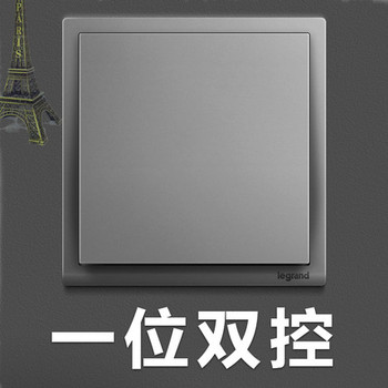 罗格朗开关 一开双控开关面板 朗淳S深砂银 86型