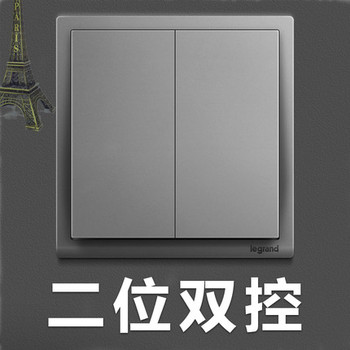 罗格朗开关 二开双控开关面板 朗淳S深砂银 86型