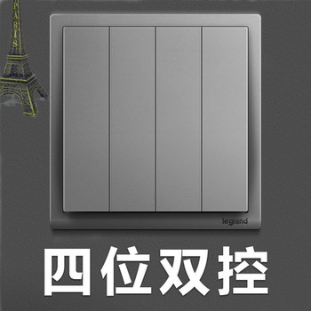 罗格朗开关 四开双控开关面板 朗淳S深砂银 86型