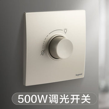 罗格朗开关 500W调速开关 未莱粉铂金 86型
