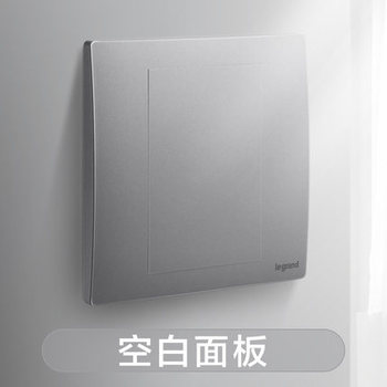 罗格朗开关 空白面板 未莱深砂银 86型