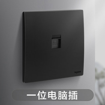 罗格朗开关 插座面板 未莱子夜黑 一位单电脑超五类 网线电源 86型