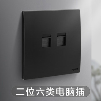 罗格朗开关 插座面板 未莱子夜黑 二位双电脑六类 网线电源 86型