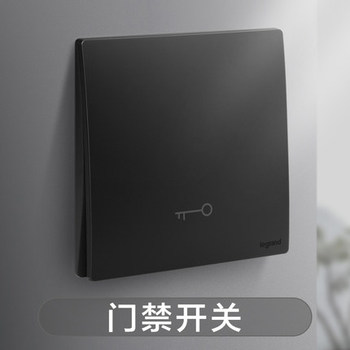 罗格朗开关 门禁开关 未莱子夜黑 86型