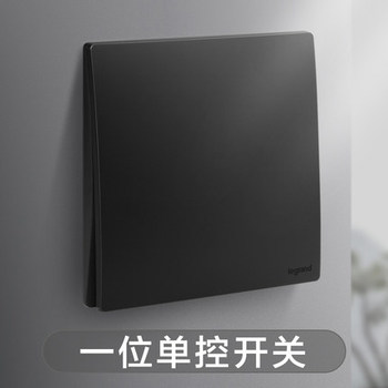 罗格朗开关 一开单控开关面板  未莱子夜黑 86型；不带LED灯
