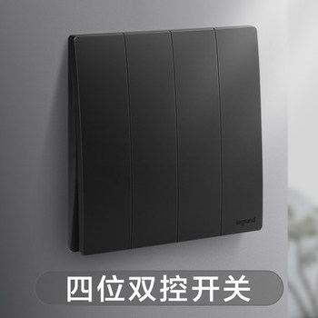 罗格朗开关 四开双控开关面板   未莱子夜黑 86型；不带LED灯
