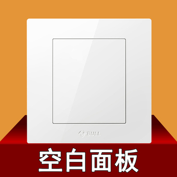 公牛开关插座 白板 86型面板 G32雅白色