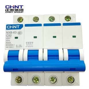 正泰 微型断路器；NXB-63 3P+N C50