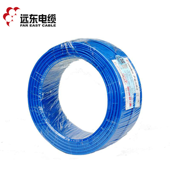 远东电缆蓝色BV4平方国标家装挂壁空调/热水器用铜芯电线单芯单股铜线100米硬线