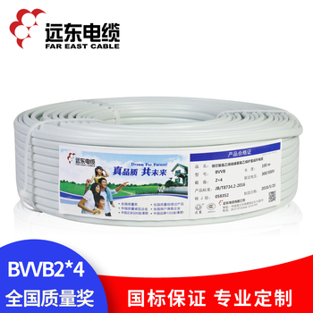 远东电缆白色BVVB2*4平方国标家装空调热水器用2芯硬护套铜芯电线  100米